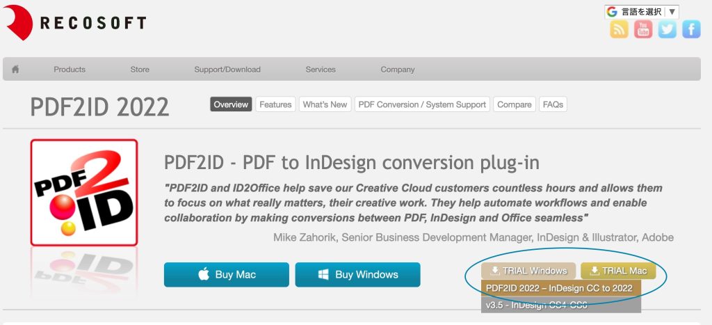 You want to download the free PDF2ID installer
